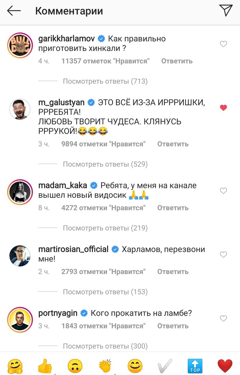 Взято из инстраграм Леди Гаги