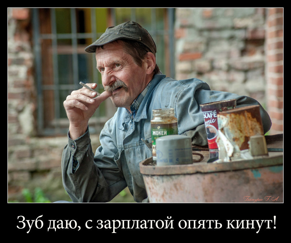 Когда ждешь зарплату прикольные картинки
