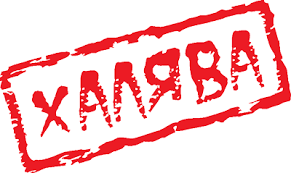 (Фото из открытых источников)