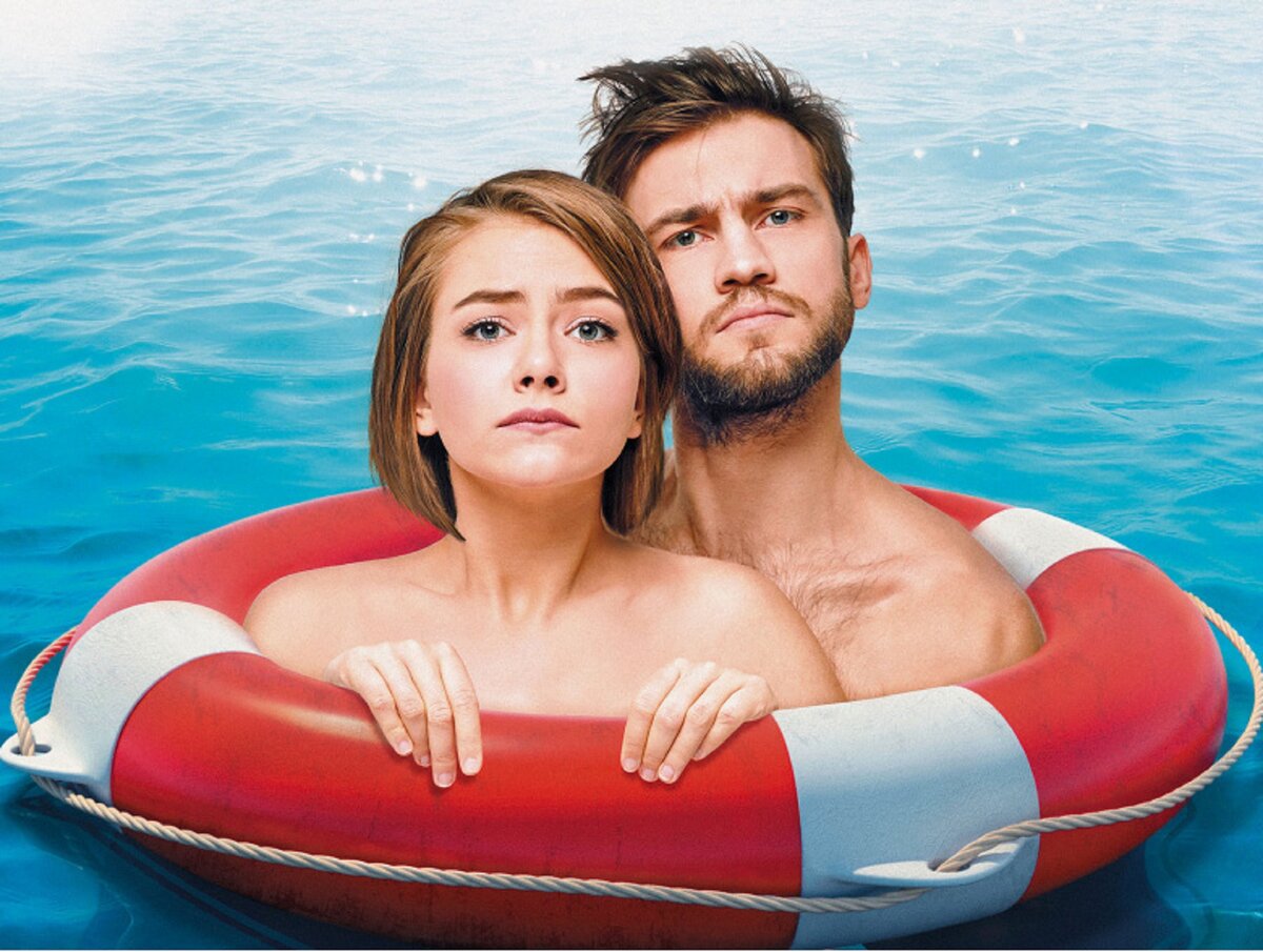 Кадр из фильма " Трудности выживания "