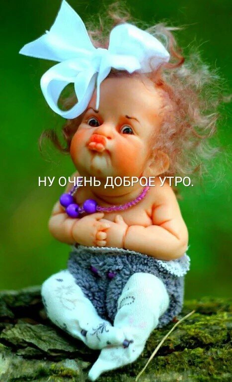 Здравствуйте, поговорим о меротворении, почиму о нём потому что это самое важное,состояния в наше время без чего некоторые люди, чувствуют себя бесполезными. Вы думаете что это такое и зачем оно мне у меня и так всё хорошо, не это не так я вас переубедить в это попробую, я тоже не сразу понела за чем мне это надо я как и вы думала что у меня и так все хорошо, но оказалось что не совсем это так почему я вам сейчас расскажу во первых вы когда нибудь включали свет, убирали телефон в другую комнату и лёжа на кровати или на диване с закрытыми глазами думали о самых ярких и запоминающихся событий в вашей жизни хотя-бы митут 5 или 10,я думаю нет не делали вы наверное думаете когда мне заниматься токой глупастью да и времени совсем нет, у кого-то дети муж с работы пришол, надо его покормить дитей спать положить, посуду помыть и т. д. Это всё отмазки на самом дели у вас есть паро минут даже чесов чтоб просто подзаредить свой организм, вы просто исключите те моменты как например многие делают моют посуду и тут внезапно кто-то из подруг позвонил и вы на пол часика присел поговорить, вы подумайте вашь телефон занемает много времени чем уборка, стирка, готовка, и так далее, если вы будите делать упражнение то о котором мы говорили в ночале нашей биседы вы увидете результат ваше отношение к вашем близким намного улучшиться вы будете выглядеть бодрой, у вас появиться много инергии. Но есть одно но перед тем как начать упражнение вы должны настроить себя на то что у вас всё получиться, а не идти с мыслью да ну я не верю в этот бред. Мой вам свет верьте в себя ведь вера в себя поможет вам приодолеть все трудности вашей и так не лёгкой жизни. 