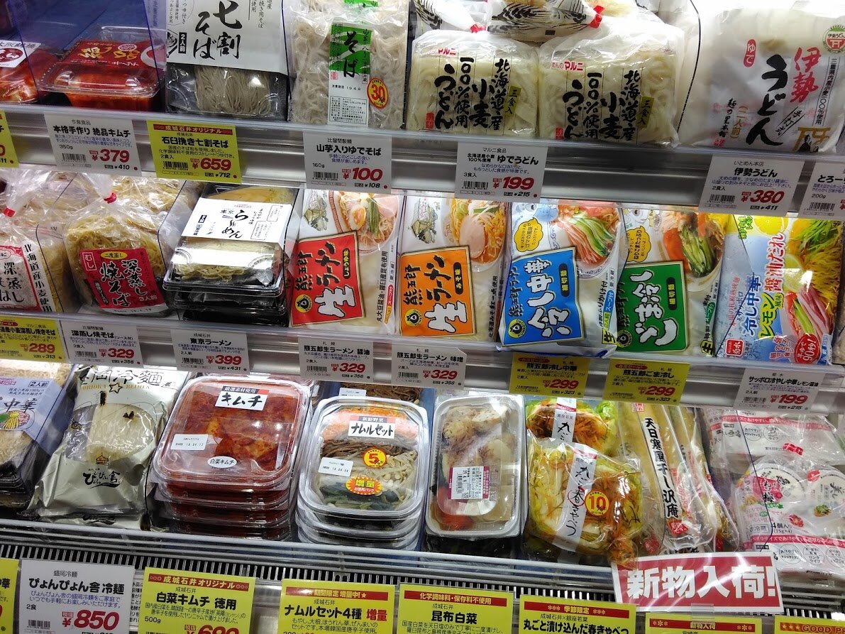 Магазин товаров из японии. Японские продукты. Японские супермаркеты в Японии. Японский магазин еды. Продуктовые магазины в Японии.