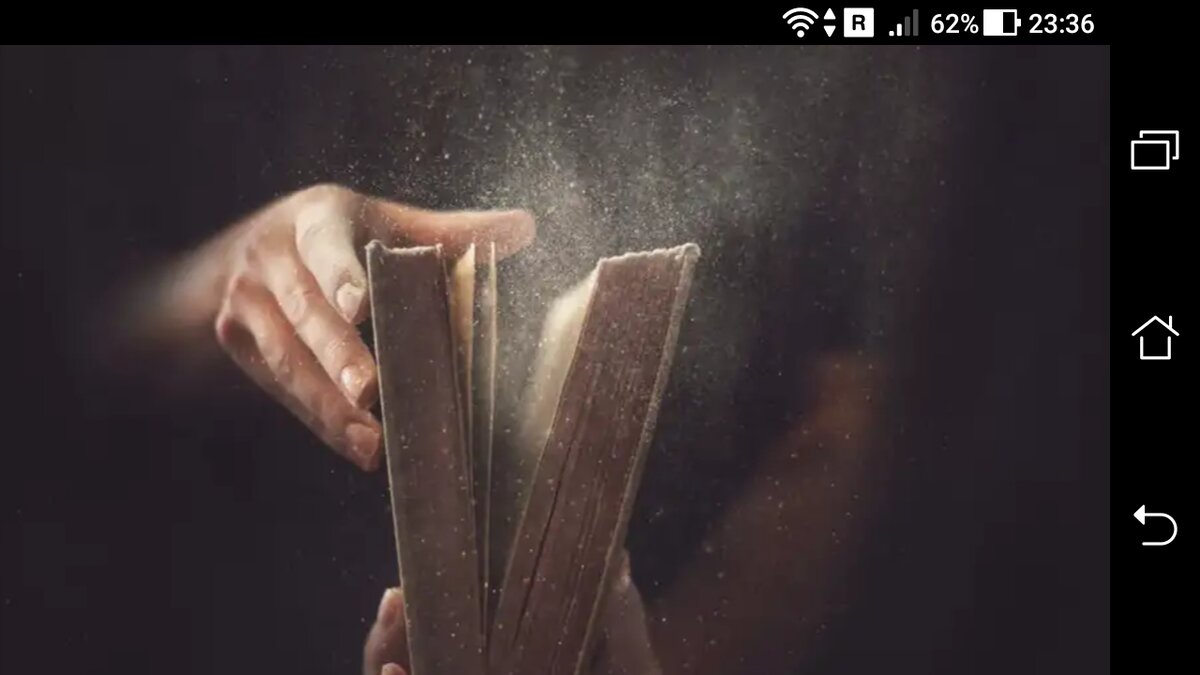 фото Запись в книге Божьей: под каким имением вас знает Бог