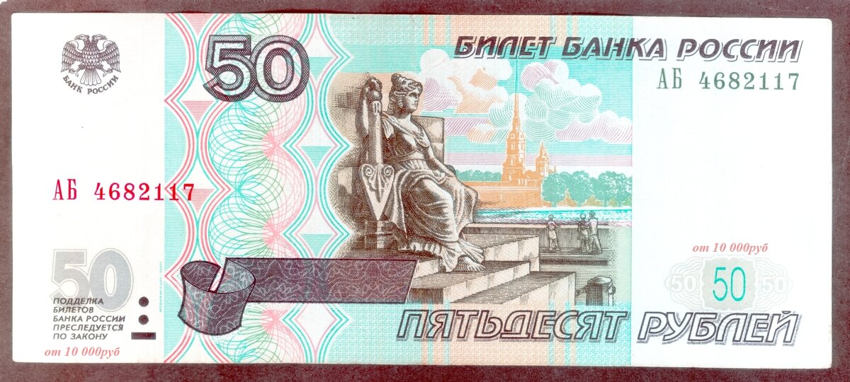 Не ПРЕСС, конечно. Однако приличное состояние и в коллекции  выглядит нормально