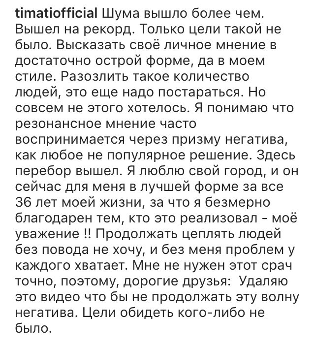Источник:https://www.instagram.com/p/B2NPJ7UFl5v/?igshid=2icqmqqj3p3q