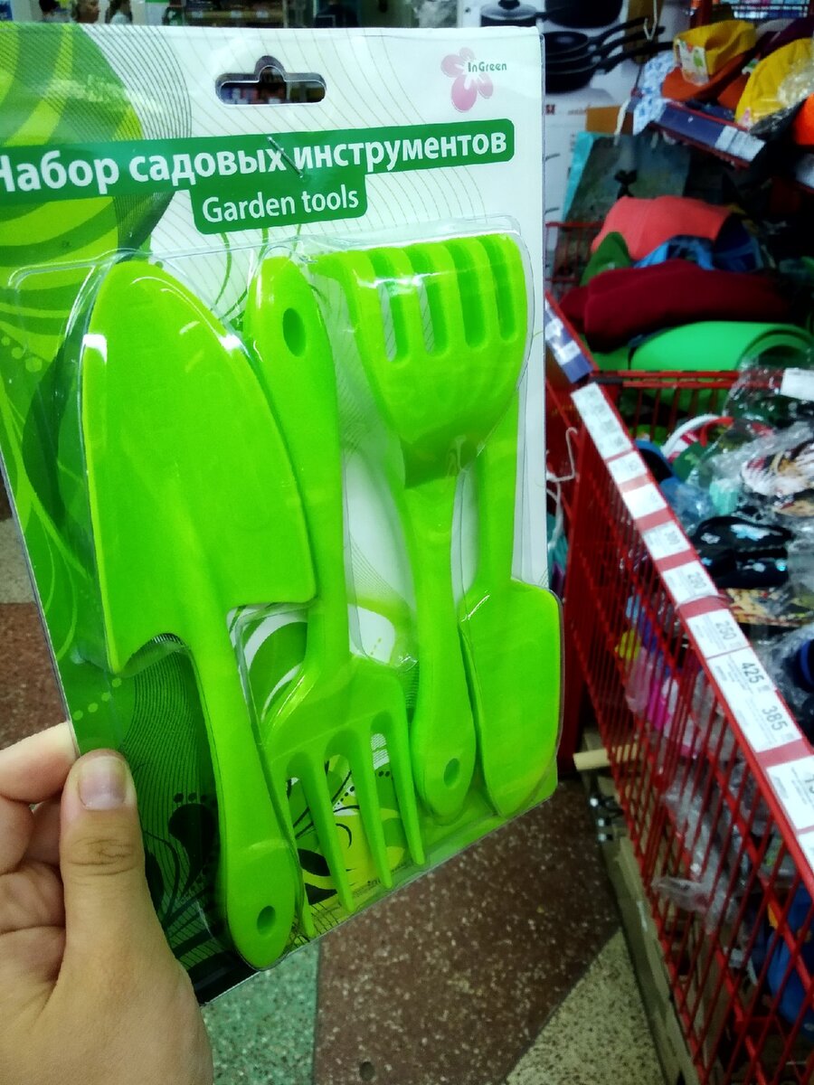 Удобный и безопасны набор инструментов