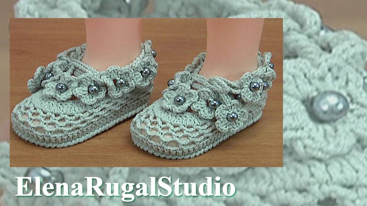 Как связать ПИНЕТКИ крючком - ЧАСТЬ 1 - Вязание подошвы - Crochet sole booties