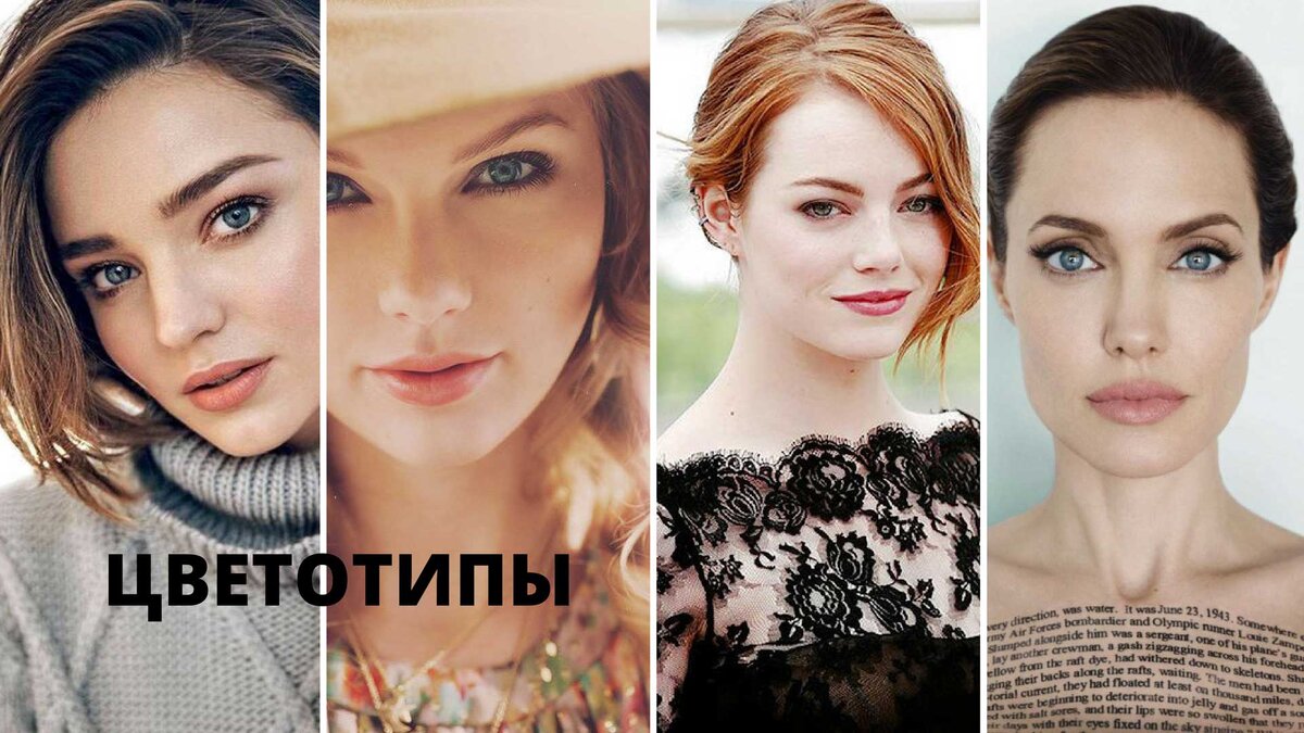 фото Пинтерест