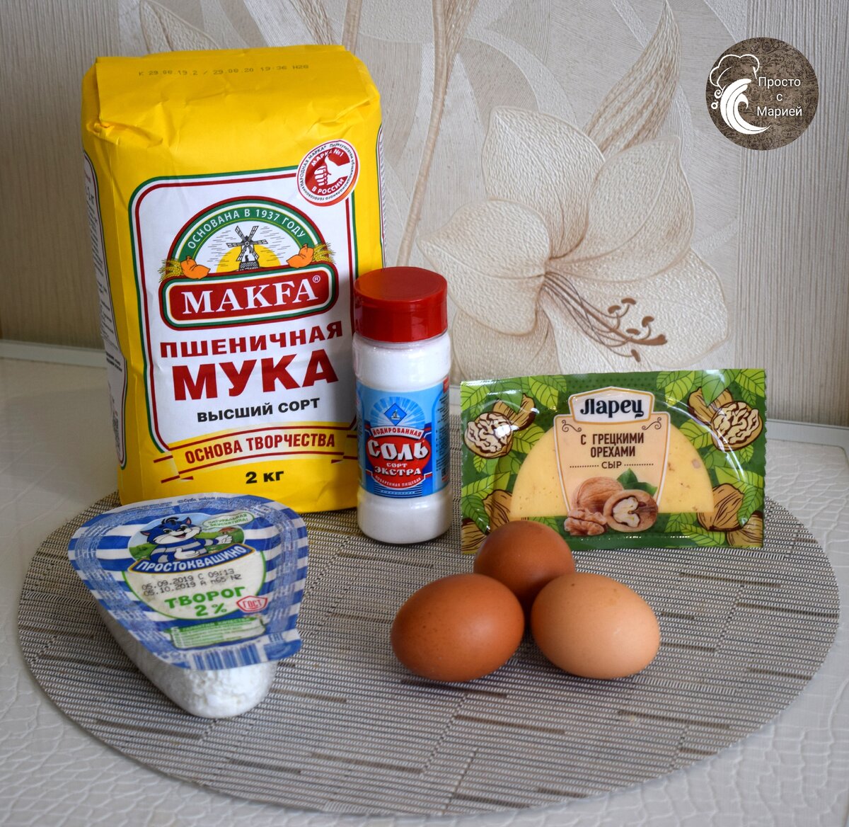 Не забудьте подписаться на канал "Просто с Марией" - впереди много нового и интересного!