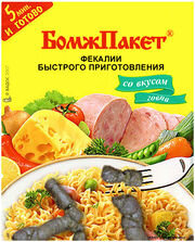 всё с того же Луркморья