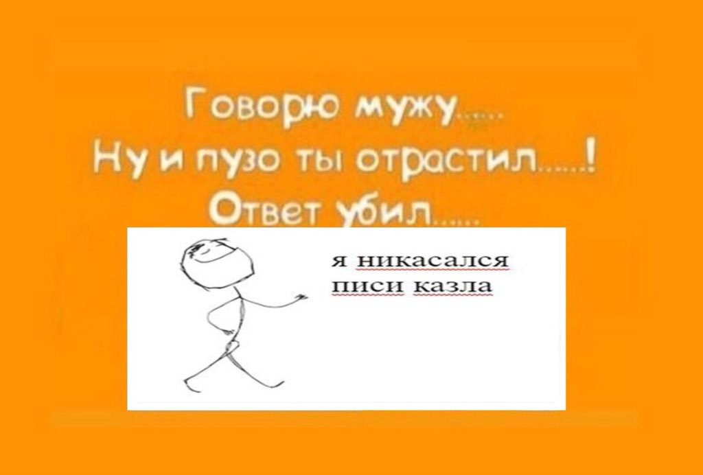 Скажи пуз. Ну и пузо ты отрастил.