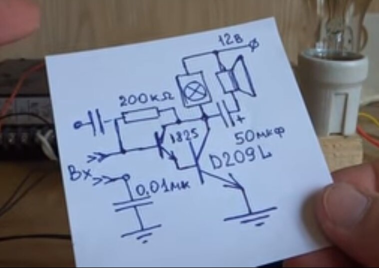 Простейшая схема усилителя