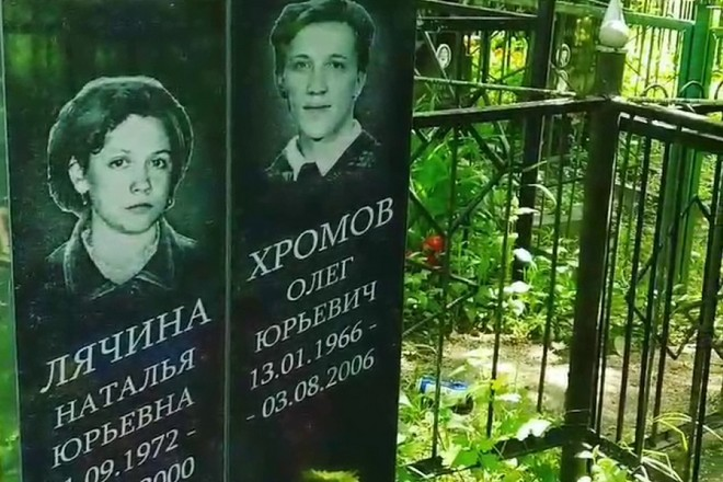 Хромов Олег — биография. История успеха и достижения Хромова Олега