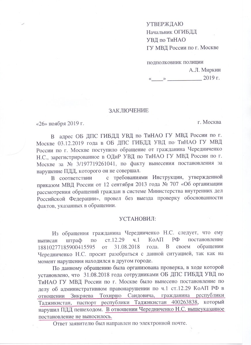 Цифровое государство? - Цифровой тупик... Восстание машин уже началось, а  никому до этого и дела нет... | nik4975 | Дзен