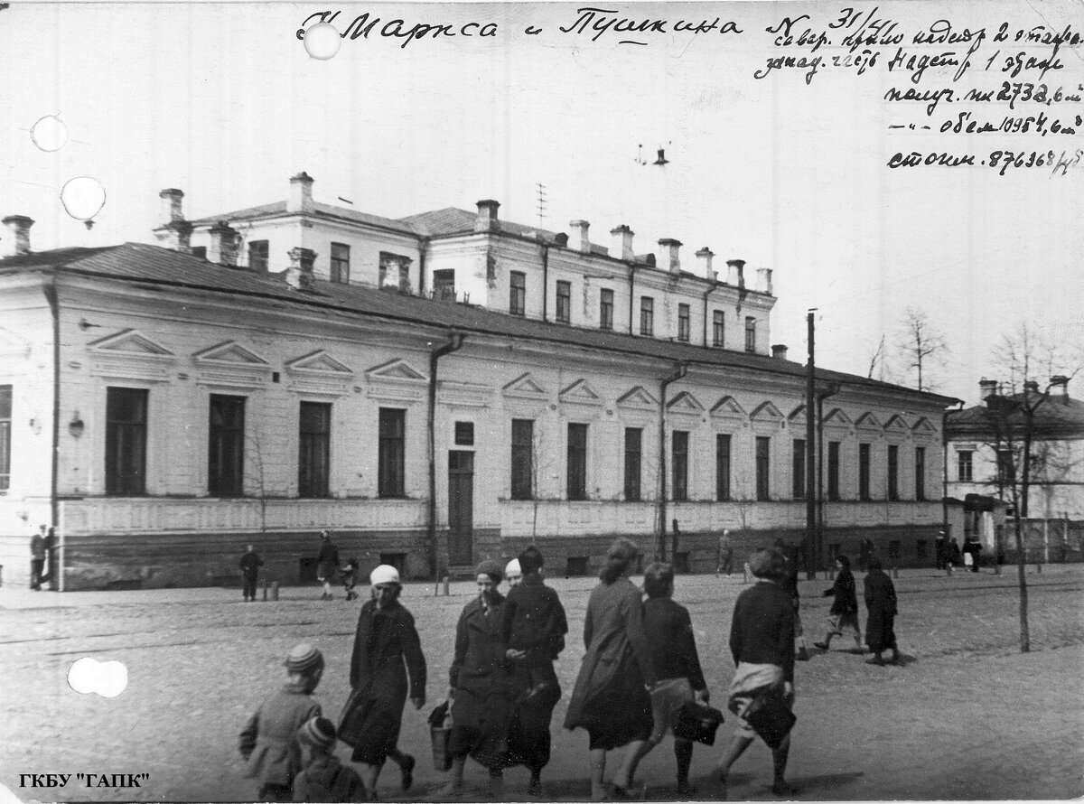 70 лет назад и сейчас | ПермячOk | Дзен