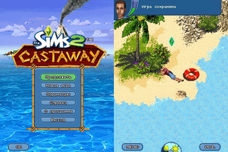 Island castaway карта небесных тел