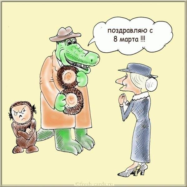 Кругом страдальцы