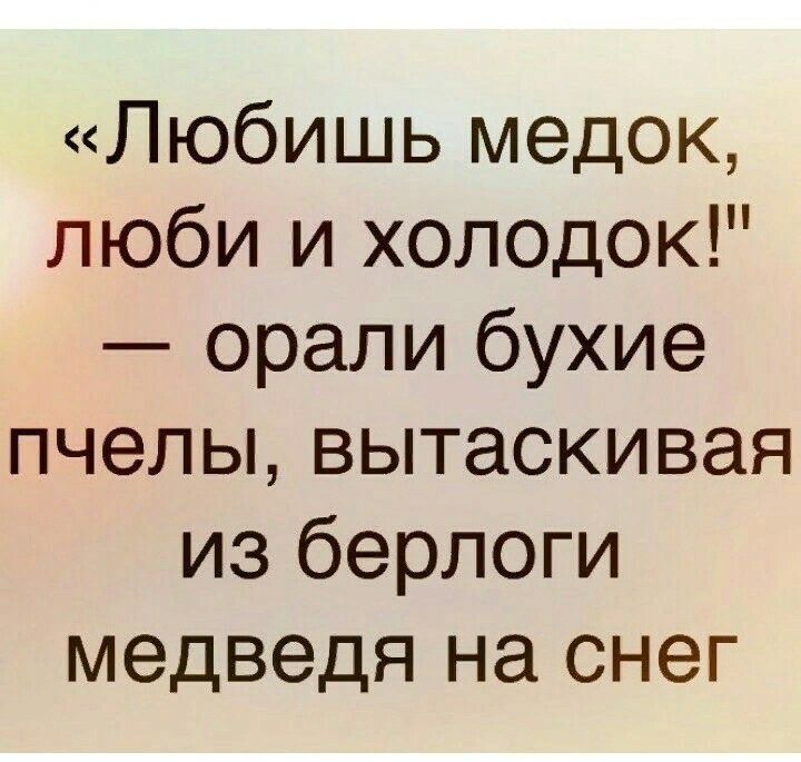 Короткий анекдот до слез. Анекдоты смешные до слез. Анекдоты смешные до слёз. Смешные шутки до слез. Анекдоты свежие смешные до слез.