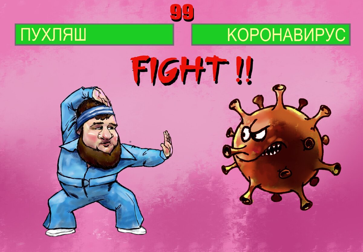 В стиле Мортал комбат