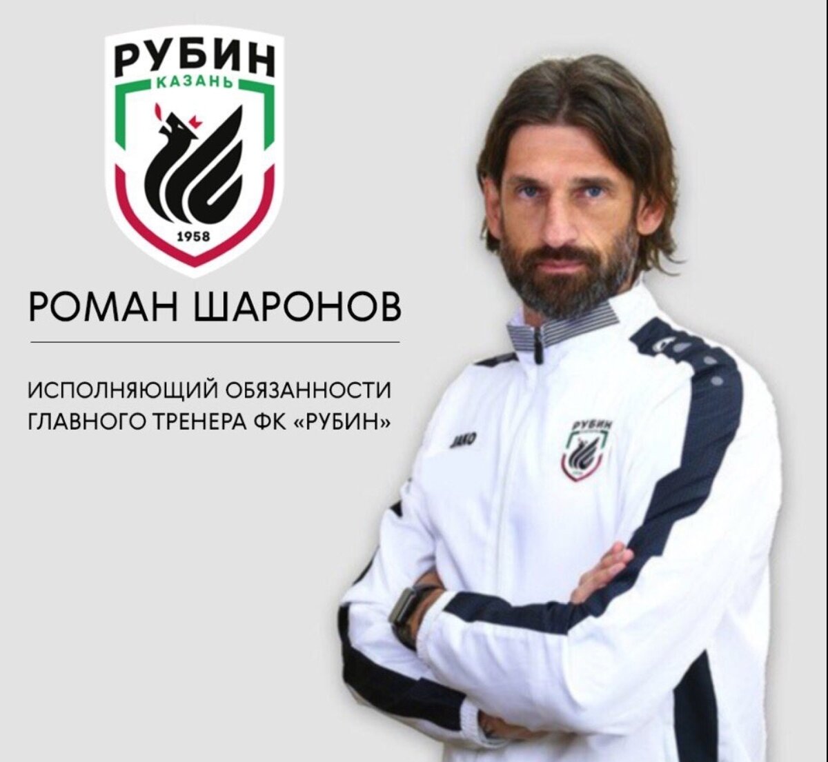 Главные нарушители РПЛ. Семин и фанаты «Спартака» вне конкуренции |  Football production | Дзен