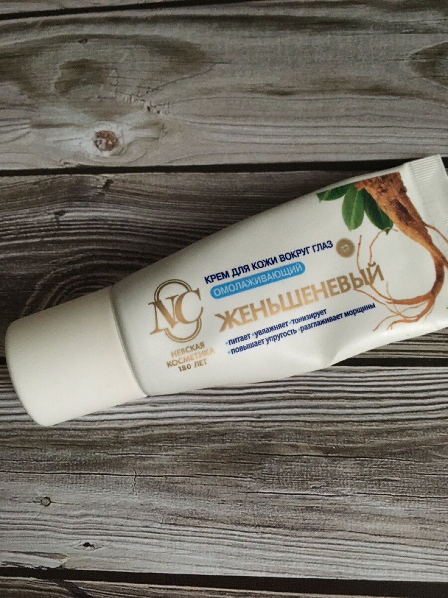 Крем для кожи в области глаз.