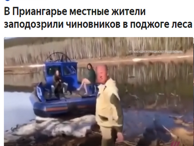 В катере много канистр с бензином.