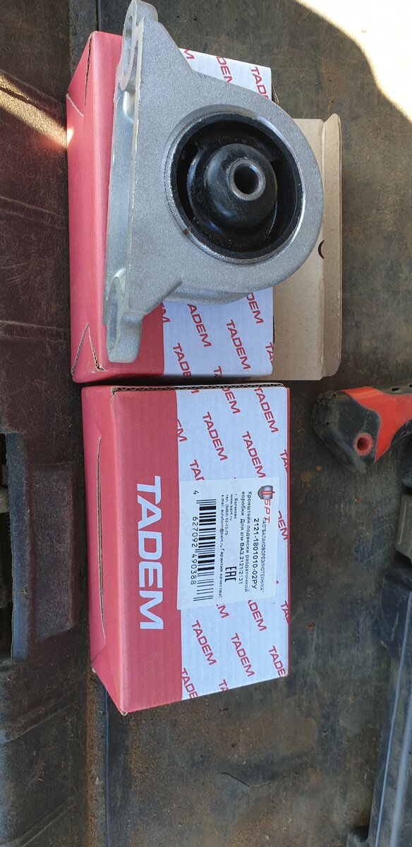 Приобрёл такие 