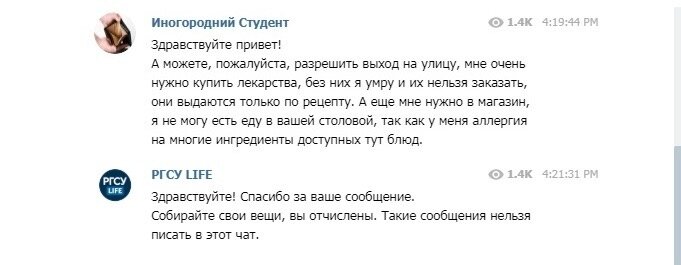 Как говорится, было бы смешно, если бы не было так грустно