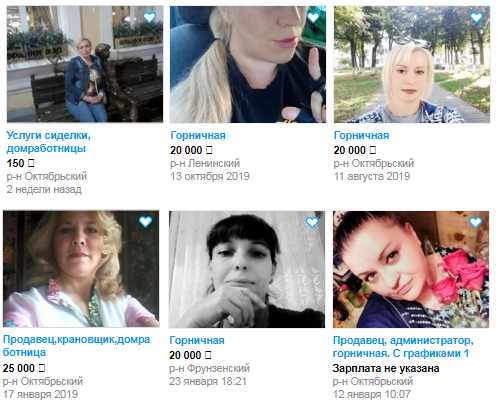 Объявления с сайта https://avito.ru/