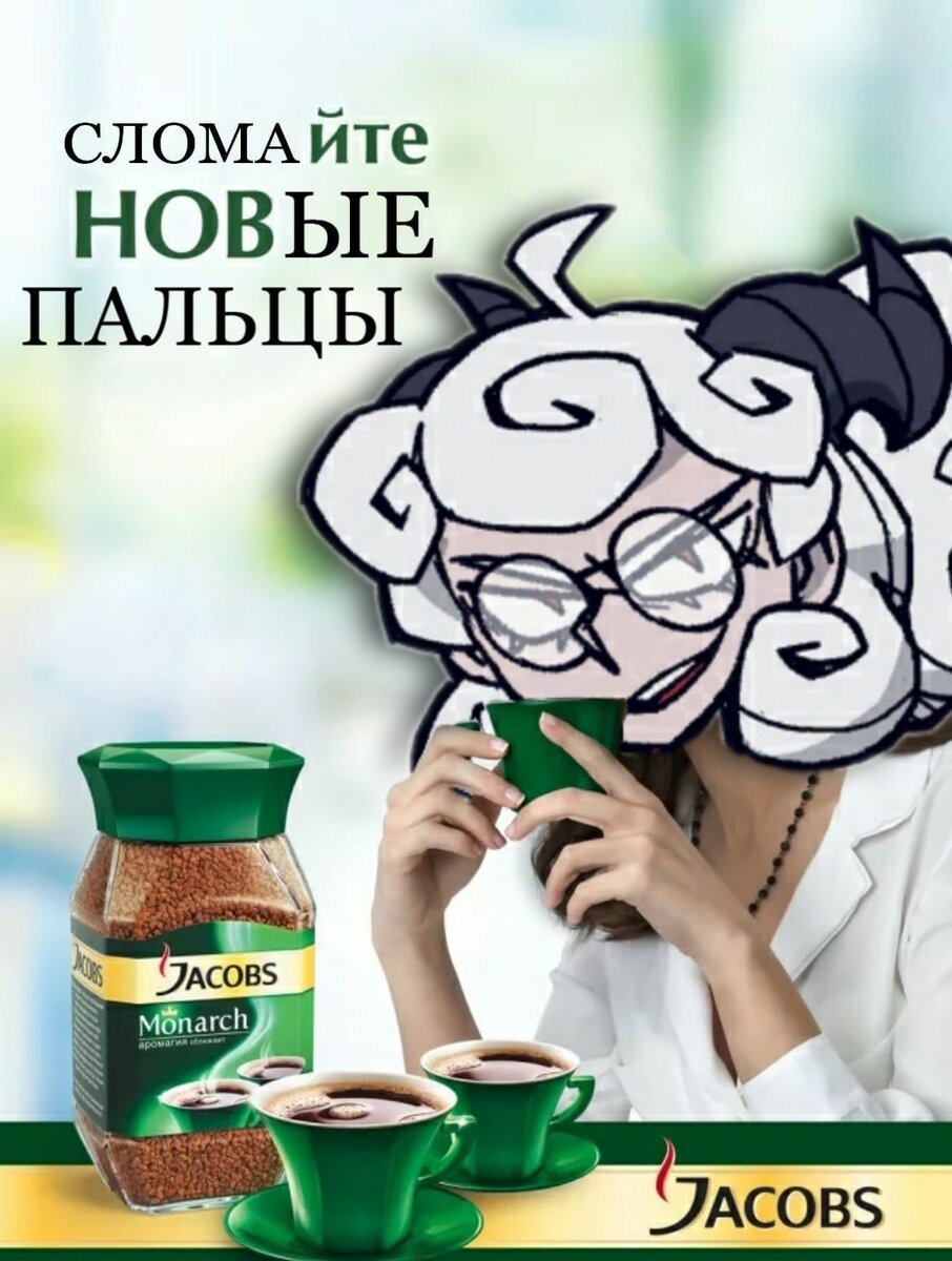 Страх объединил нас