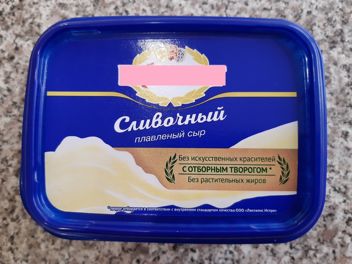 Тот самый предательский сыр.