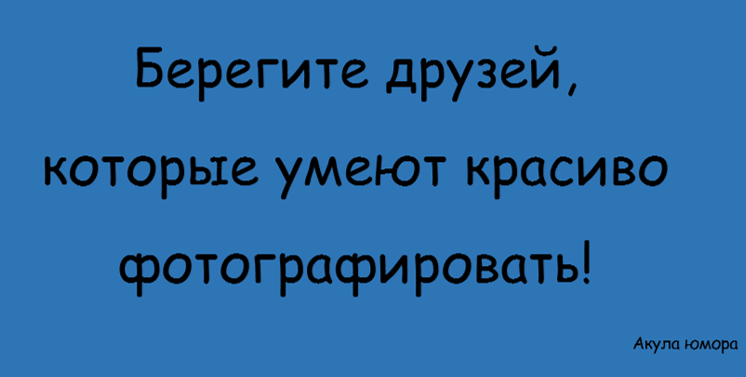 Иллюстрация автора - Акула юмора 🦈