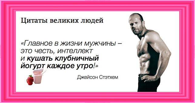 Якобы цитаты. Одна цитаты. Бисмарк о русских. Шенин пьют и воруют. Важные цитаты.