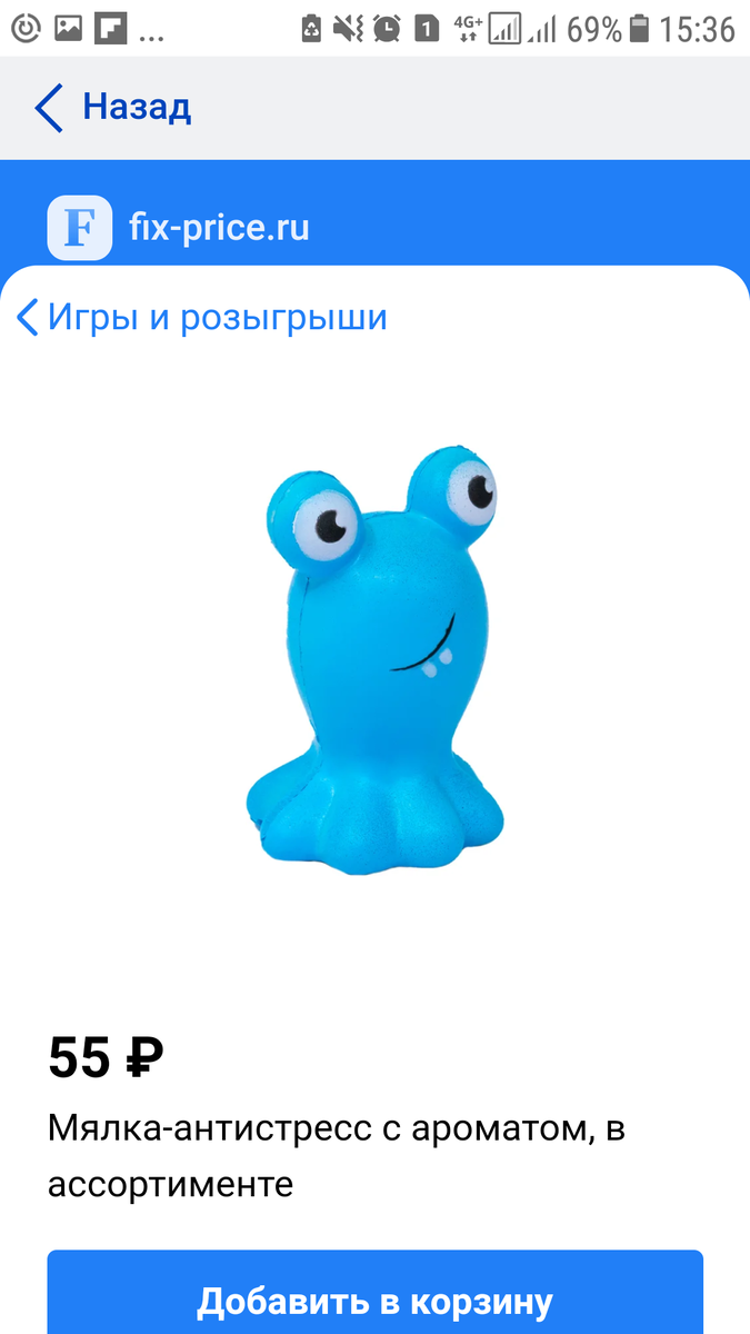 Скриншоты, сделанные автором статьи.