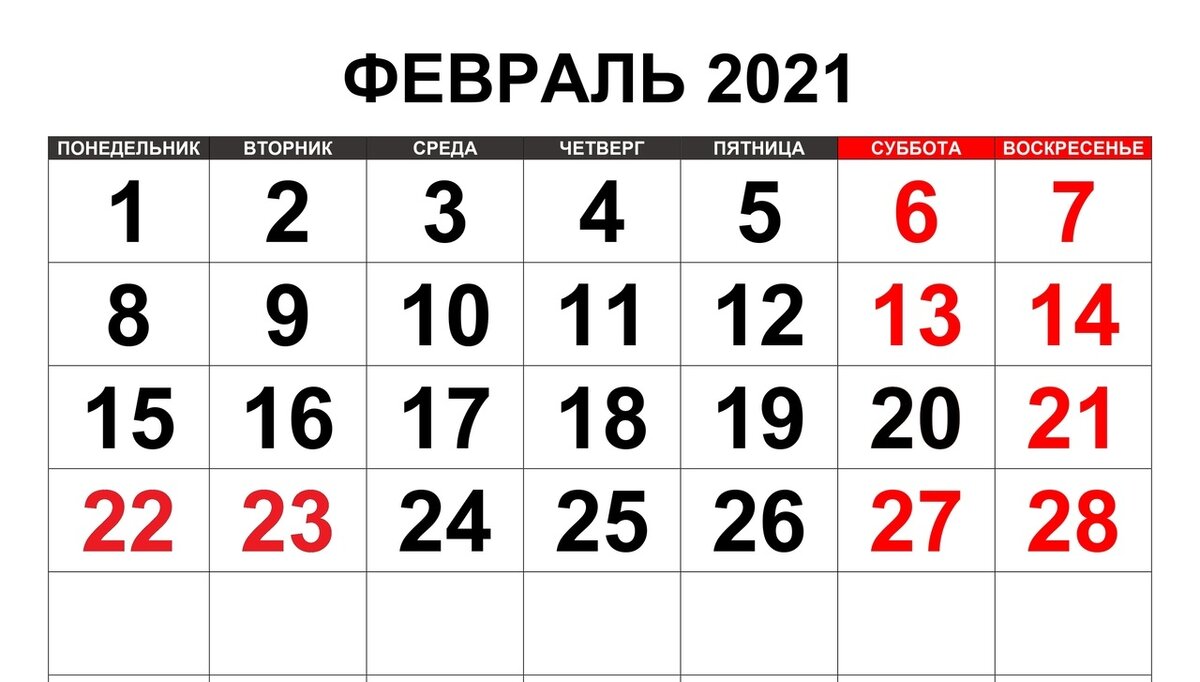 График "Родительской приёмной" на 2020 год - РОО помощи детям с РАС "Контакт"