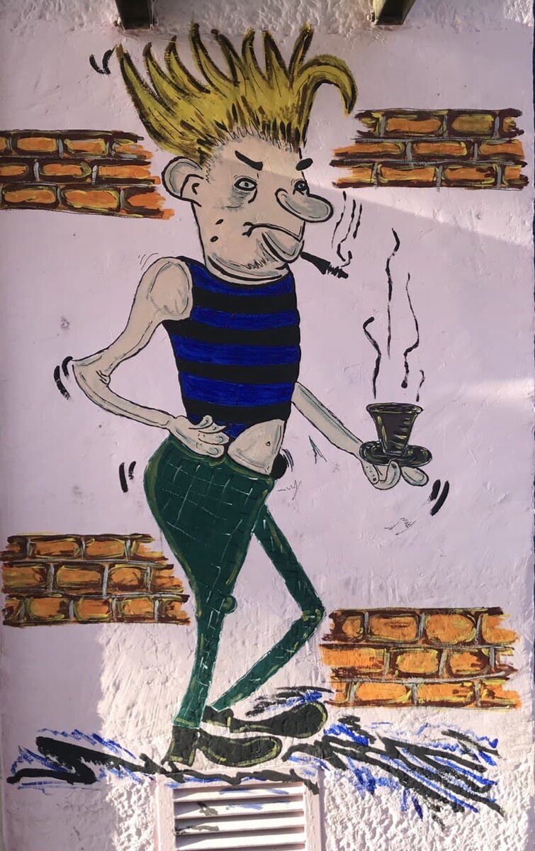 А какое утро у вас?