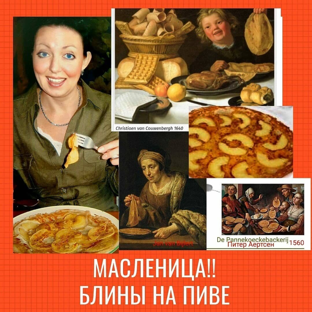 Любите ли вы блины так, как их любят г