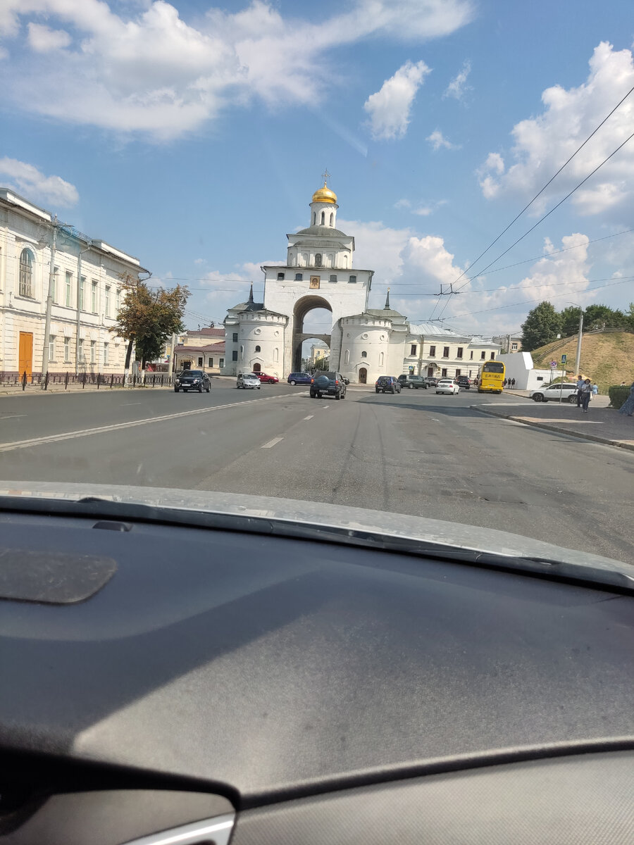 Золотые ворота. 