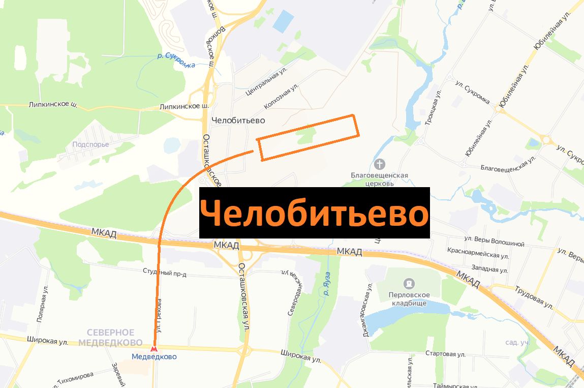 Строю метро в Мытищи. Перспективы развития Калужско-Рижской линии.