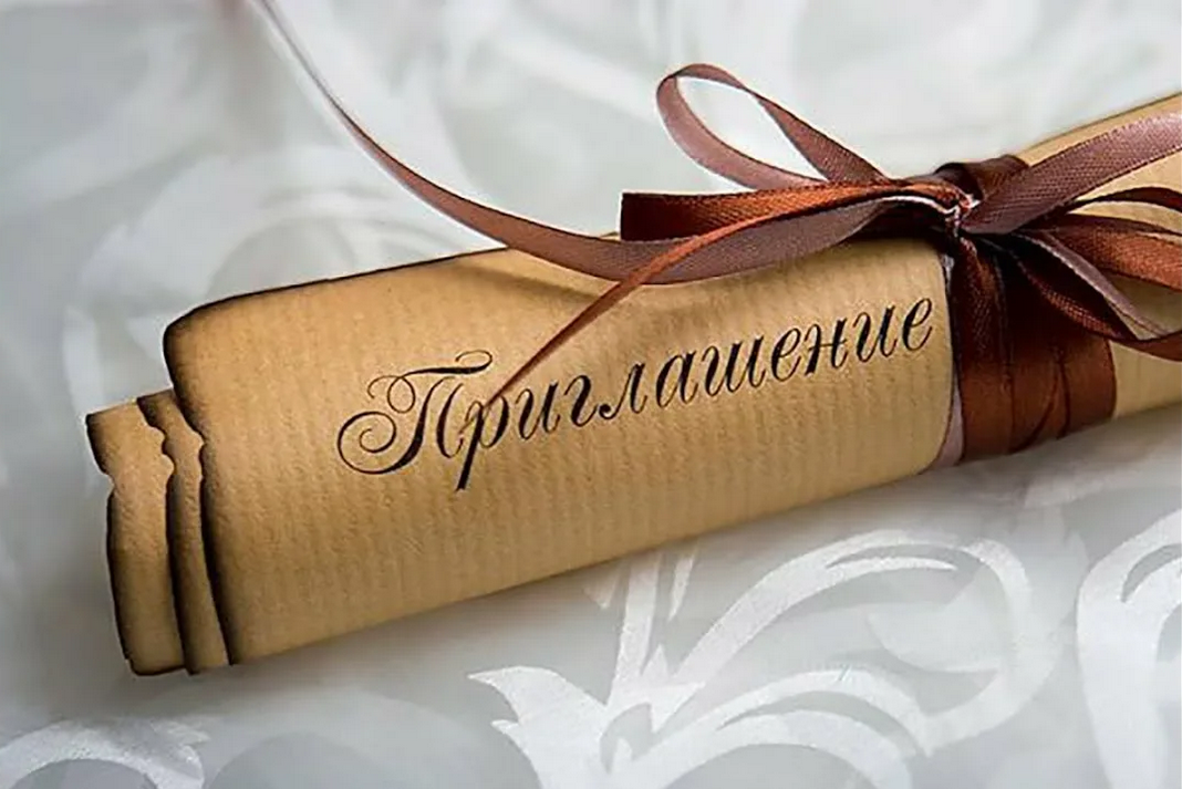 Англичане в гости － только по приглашению