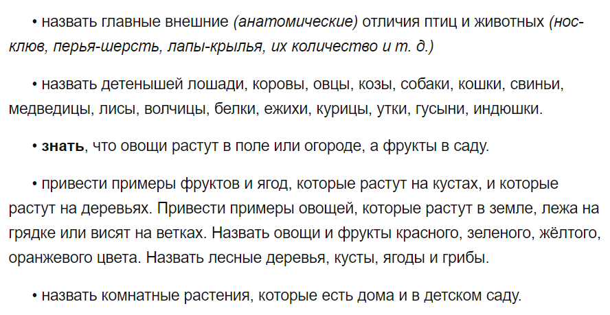 взято в сайта www.maam.ru