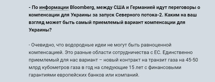 В Украине опять 