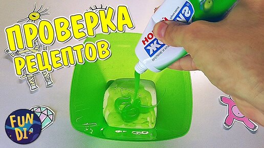 Слайм – что это: безвредная игрушка или опасность? - Будьте здоровы! - Блоги yogahall72.ru