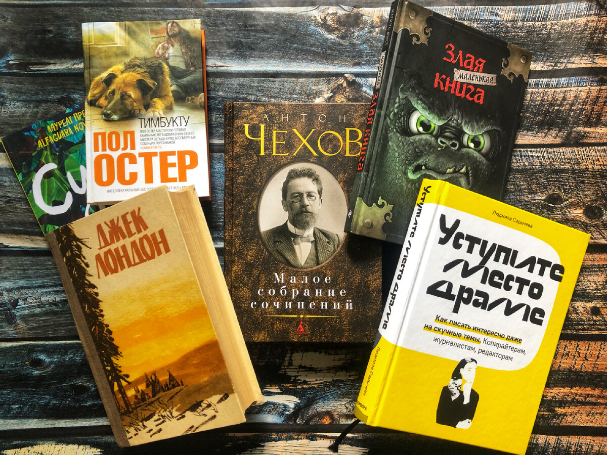 11 хороших книг | Запах Книг | Дзен