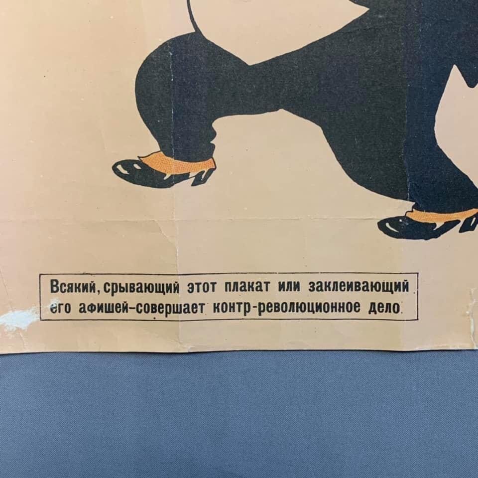 Фотография автора, мой аккаунт в инстаграм @theoldstock