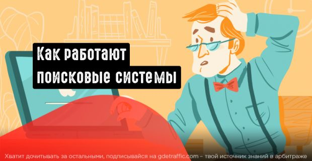  Google,  Яндекс,  Google AdWords,  поисковая система,  динамические поисковые объявления,  гугл-определения,  реклама в гугл,  поисковая выдача,  реклама в гугле,  google поиск,  Поиск аудитории