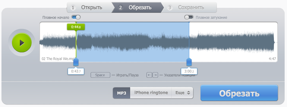 Как обрезать аудиофайл на компьютере. Обрезать мп3. Обрезать рингтон на айфон. Обрезать mp3 онлайн. Обрезка музыки на айфон.