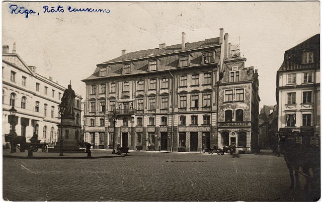 Старая Рига
