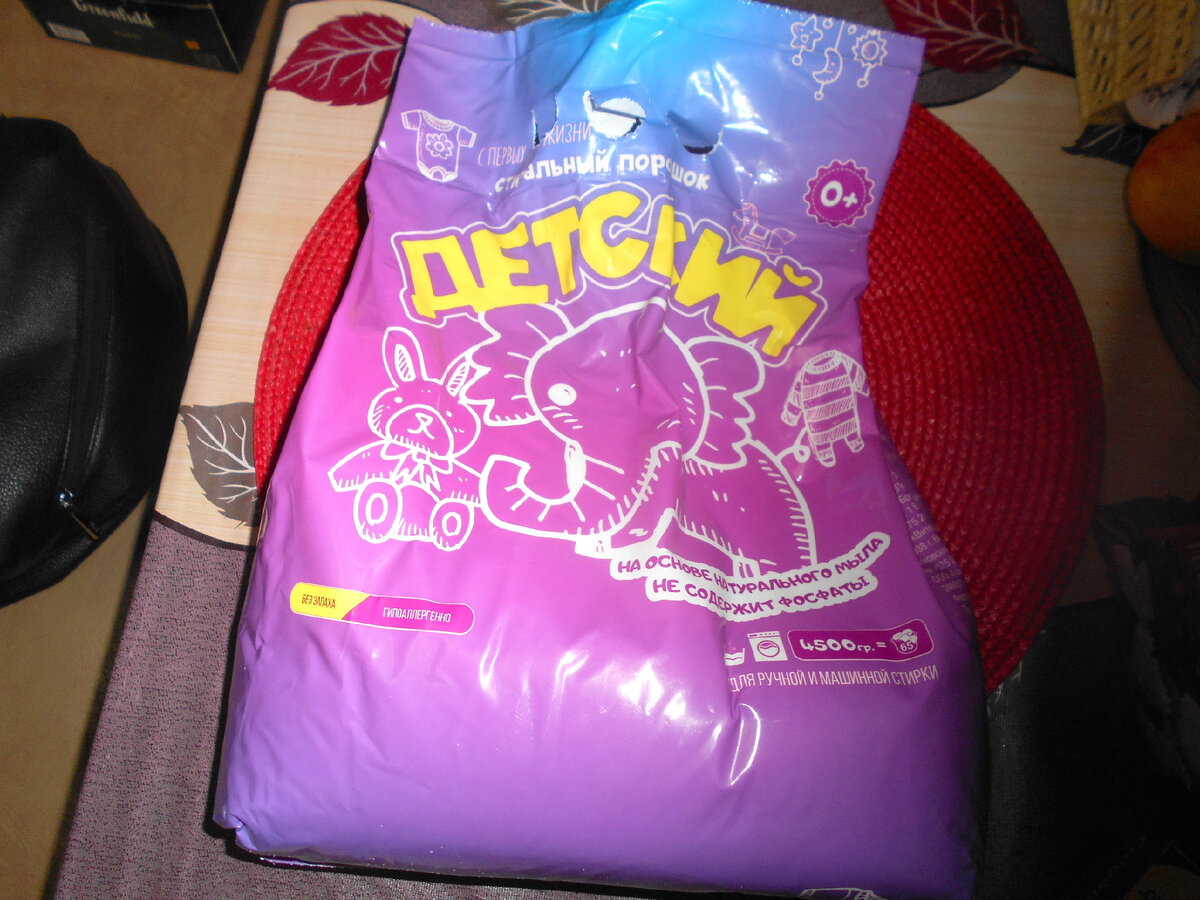 Фото автора