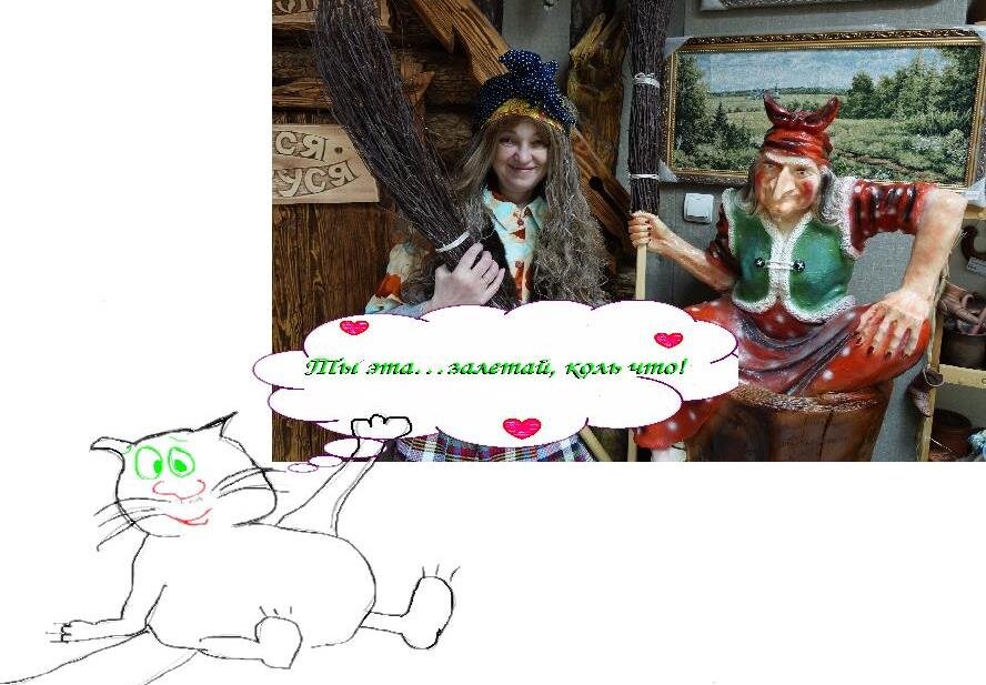 залетайте, гости дорогие! Хорошим людям здесь всегда рады! 